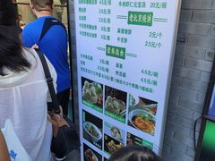 -黑窑厂糖油饼烤鸭·清真菜(旗舰店)