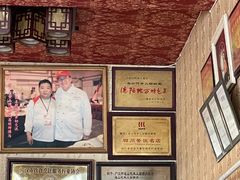 -代木儿回锅肉