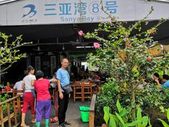 门面-亚龙湾8号(丁村万人海鲜广场店)