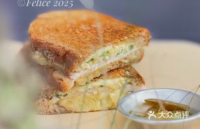 Pineapple Chicken Hot Press Sandwich