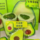 谁懂呀‼️7分甜的牛油果新品这么好喝啊