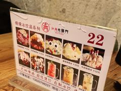 -江湖六膳門串串香(隆礼路店)