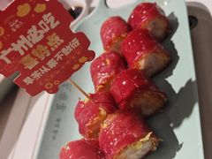 -喜势点·糖沙翁手工茶点·本地人茶居(永庆坊店)