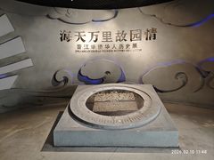 -晋江博物馆