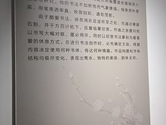 -徐悲鸿纪念馆