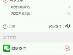 android_upload_pic-大河宴·椒麻鱼火锅(克拉玛依西路头宫店)