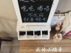 景观位-三仟津花园咖啡馆