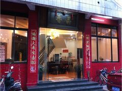 -品香排骨饭(羊官路店)