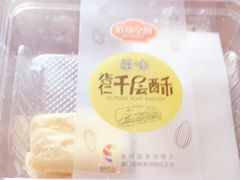 -佰翔空厨(厦门旗舰店)