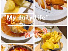 -船歌·鱼水饺青岛菜(金狮广场店)