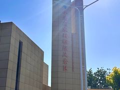 -黄河小浪底水利枢纽风景区