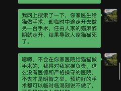 -泰洋动物医院·神经专科·磁共振·CT(天河公园总院)