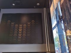 -吉野家(上地三街店)