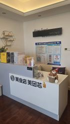 -演员的秘密·皮肤管理