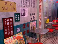 -港嘢茶檔(古北1699广场店)