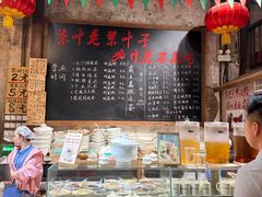 -東茅街茶馆