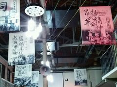 -薇满楼宴会中心(尚城国际购物中心店)