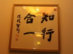 -一叶一世界•素食餐厅(环球中心店)