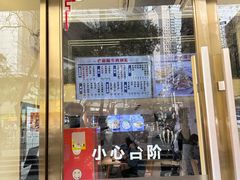 -老新隆牛肉锅贴(新街口店)