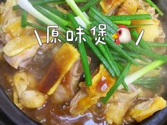 -上南瓦煲鸡·清远鸡·老字号(总店)