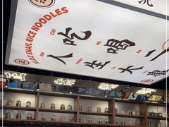 -小螺大作·螺蛳粉火锅(林和西店)