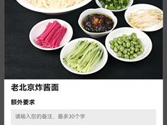 -京味精餐厅(长椿里小区店)
