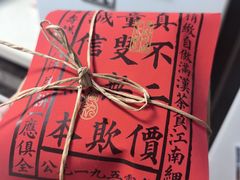 -祥禾饽饽铺·中式糕点(天津河东美福园店)
