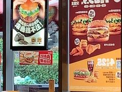 大堂-汉堡王(嘉定宝龙城市广场)