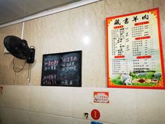 -藏书羊肉(邓尉山路店)