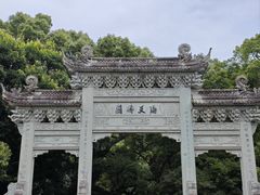 -普陀山风景名胜区-法雨禅寺