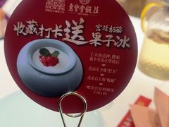 -惠丰堂饭庄·烤鸭·京味菜(翠微路店)