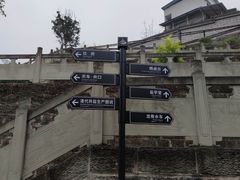 -燊海井