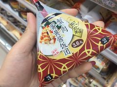 蟹肉蛋黄酱饭团-罗森便利店(鱼市街店)