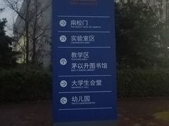 教学楼-西南交通大学(九里校区)