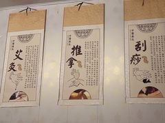 -坤济堂盲人推拿按摩