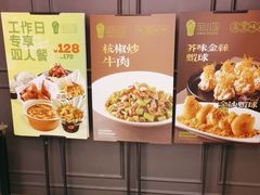 -淘小馆·本帮小馆(九亭金地广场店)