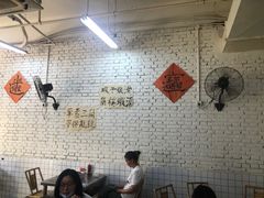 -咏勝锑锅麻辣烫(净居寺路总店)