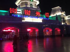 -厦门方特梦幻王国