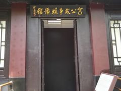 -包公祠