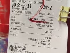 -四囍码头海鲜烧烤自助火锅(外滩南京东路悦荟广场店)