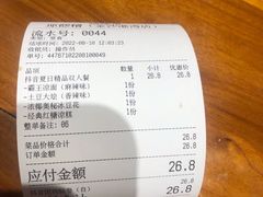 -原醪糟民俗小吃(金沙港湾店)