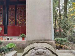 -青羊宫