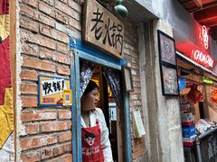 -王歘歘·chuǎ火锅(五道营店)