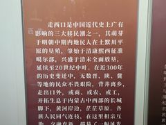 -内蒙古将军衙署博物院