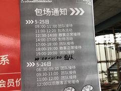 -千岛湖燃擎卡丁车赛车主题乐园(秀湖路店)