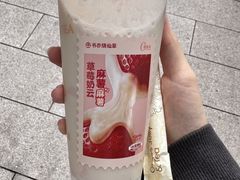 -书亦烧仙草(汽车西站店)