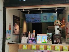 门面-CoCo都可(惠山古镇店)