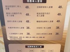 -苏浙汇(南京西路店)