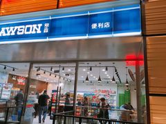-罗森便利店(鱼市街店)