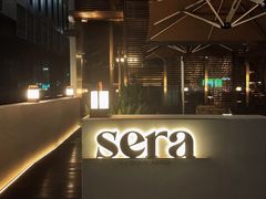 -SERA by Ciao Amici餐酒吧